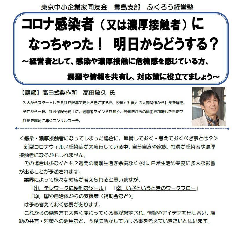 21-03ふくろう