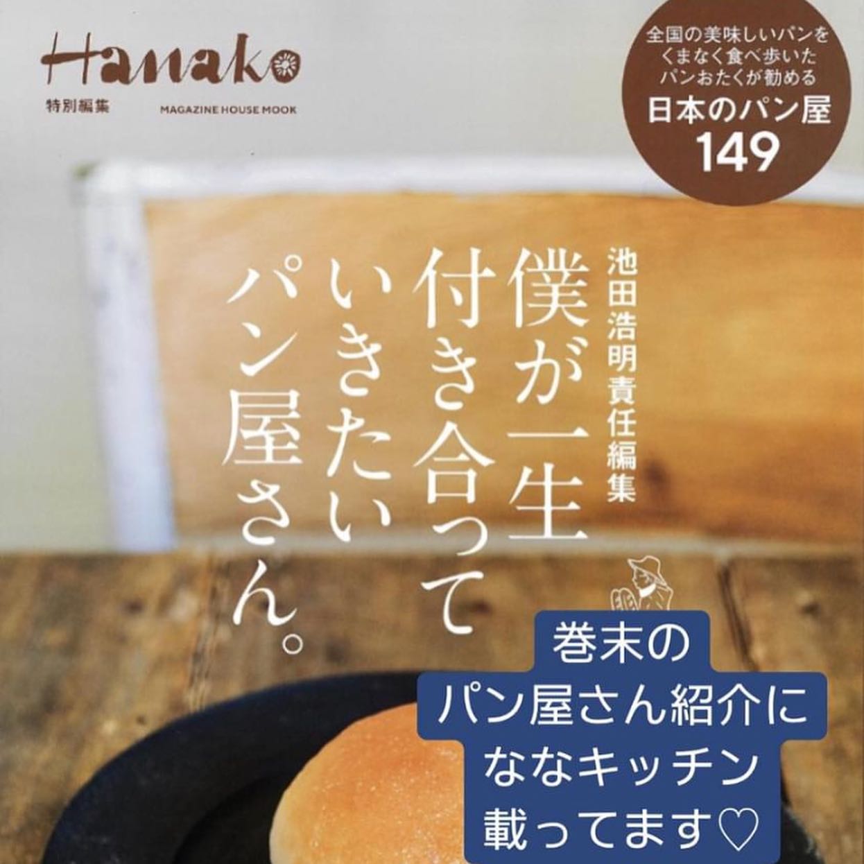 なな表紙