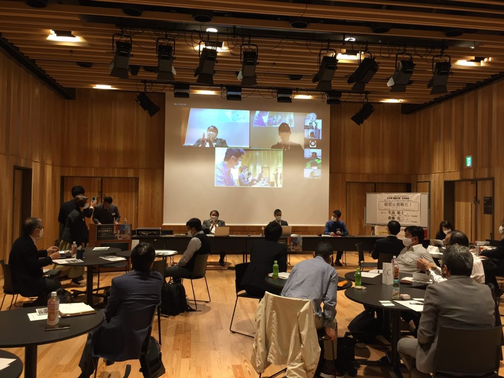 2020年10月豊島北合同例会