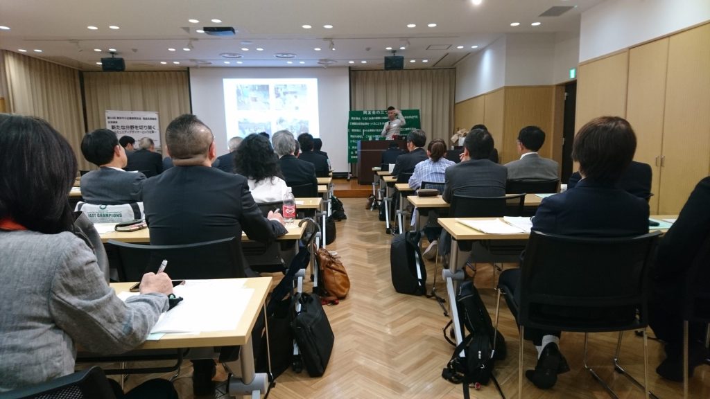 2018年4月総会