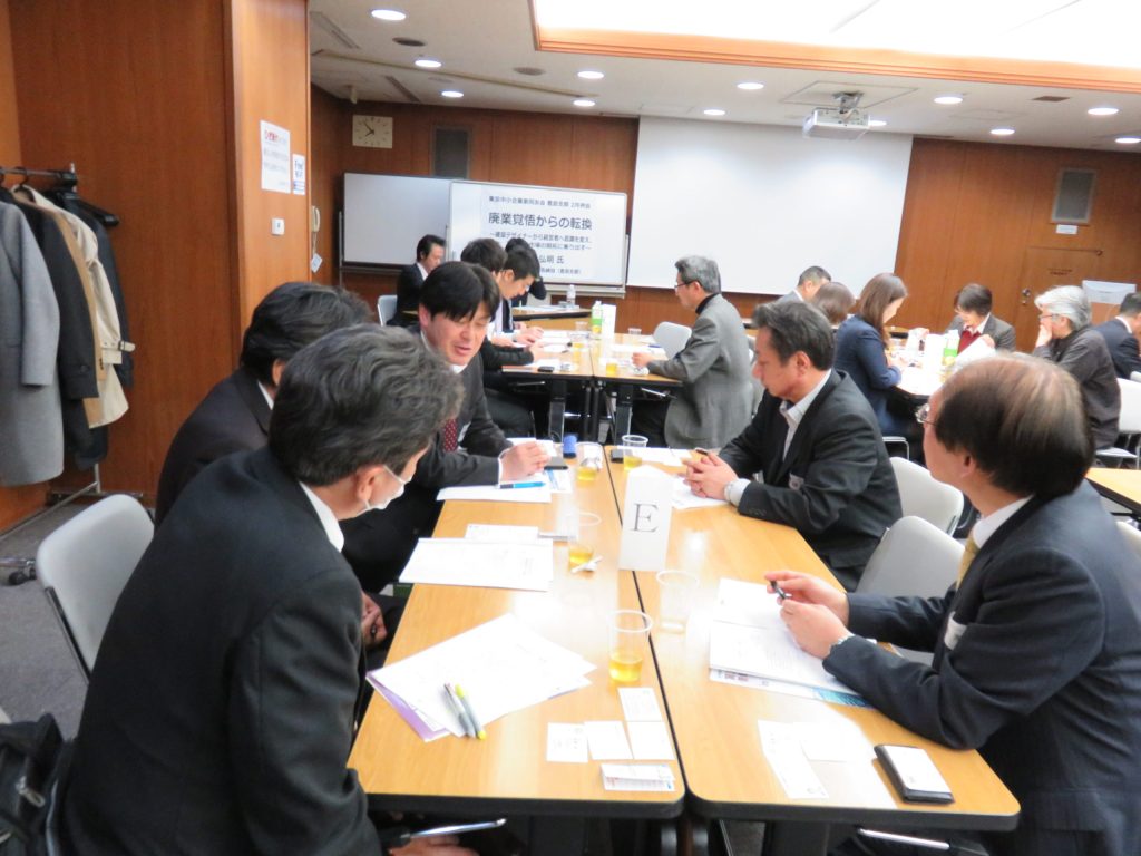 2016年豊島支部2月例会